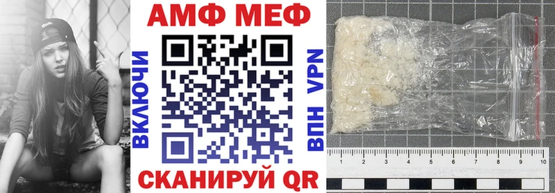 АМФЕТАМИН Premium  shop телеграм  Темников 