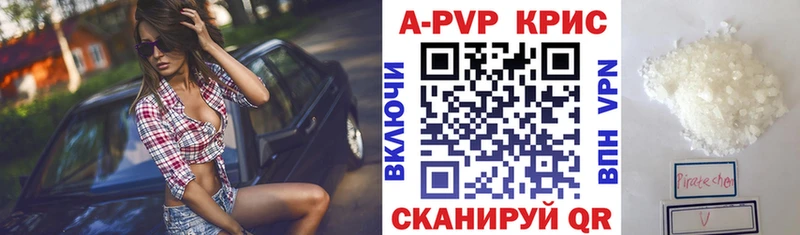 Alpha PVP кристаллы  KRAKEN tor  Темников 