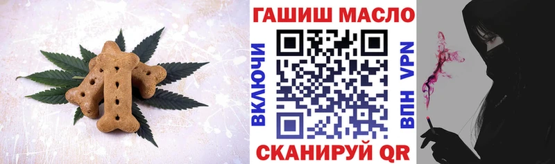 Печенье с ТГК марихуана площадка телеграм Темников купить сайты