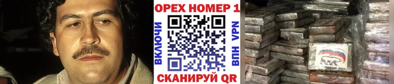 КОКАИН Боливия  Темников 