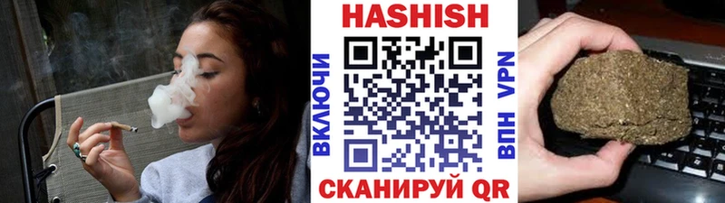 ГАШИШ Изолятор  ОМГ ОМГ сайт  Темников  купить  