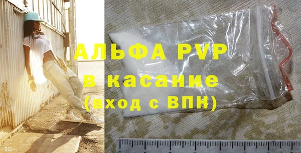 apvp Баксан