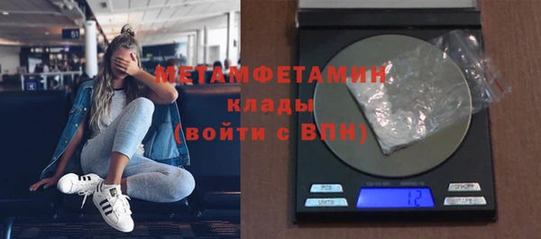 хмурый Балахна