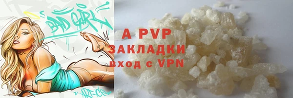apvp Баксан