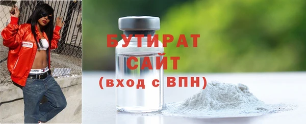 дживик Балабаново