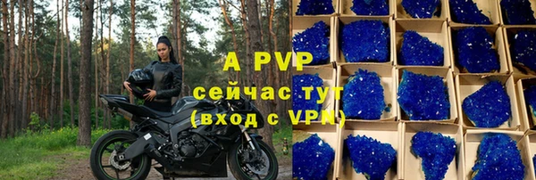 apvp Баксан