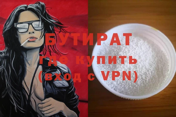 дживик Балабаново