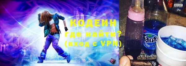 кокаин Армянск