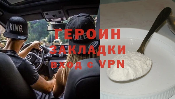 дживик Балабаново