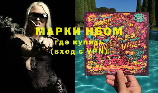 дживик Балабаново