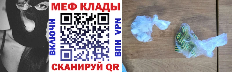 Мефедрон mephedrone  продажа наркотиков  hydra   Темников 