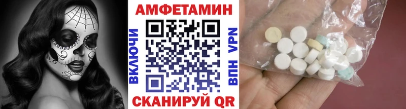 магазин продажи   Темников  МЕТАМФЕТАМИН винт 