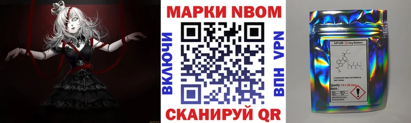 цены наркотик  Темников  Марки N-bome 1500мкг 